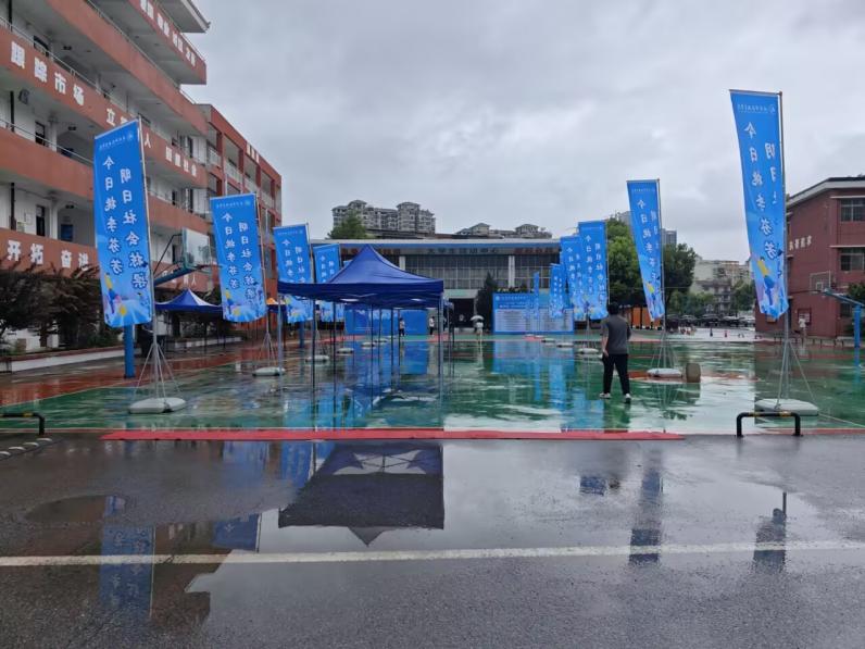青春启航 梦想绽放——世界杯官网2025届毕业季