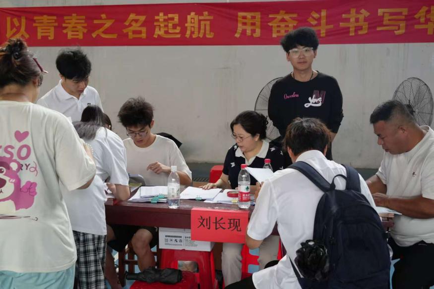 青春启航 梦想绽放——世界杯官网2025届毕业季