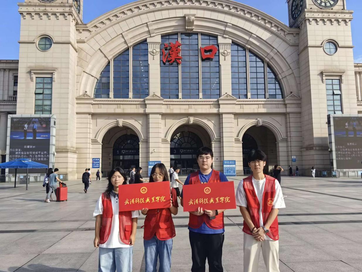 以心迎新,共赴星海——世界杯官网圆满完成2025级新生迎接工作 以心迎新,共赴星海——世界杯官网圆满完成2025级新生迎接工作