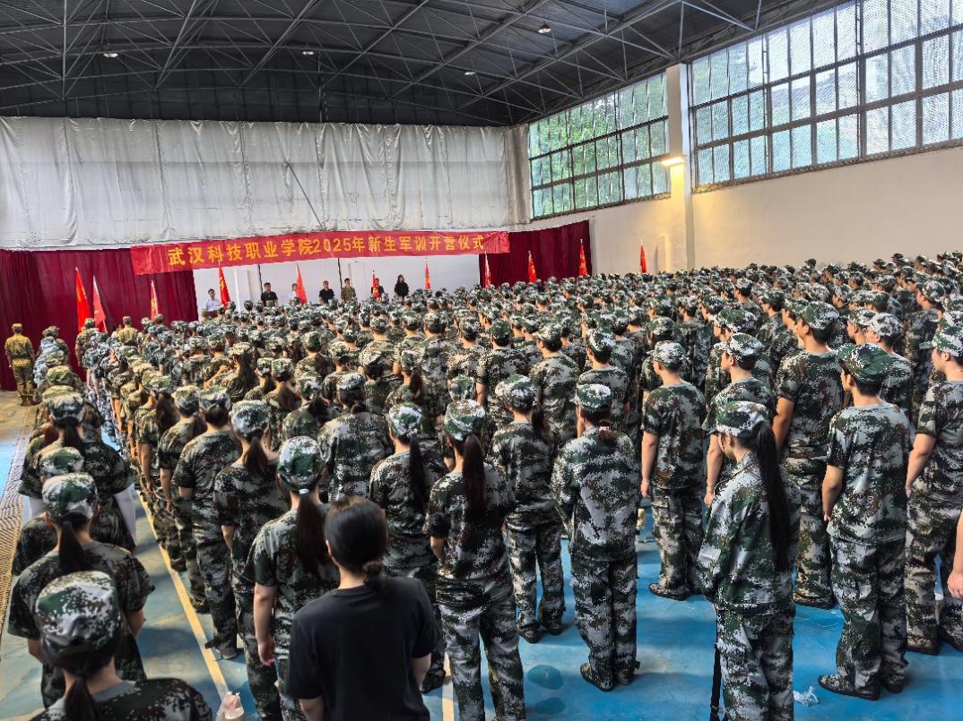 世界杯官网2025年新生军训正式开营——铮铮青春正步走,意气风发戎装颜 世界杯官网2025年新生军训正式开营——铮铮青春正步走,意气风发戎装颜