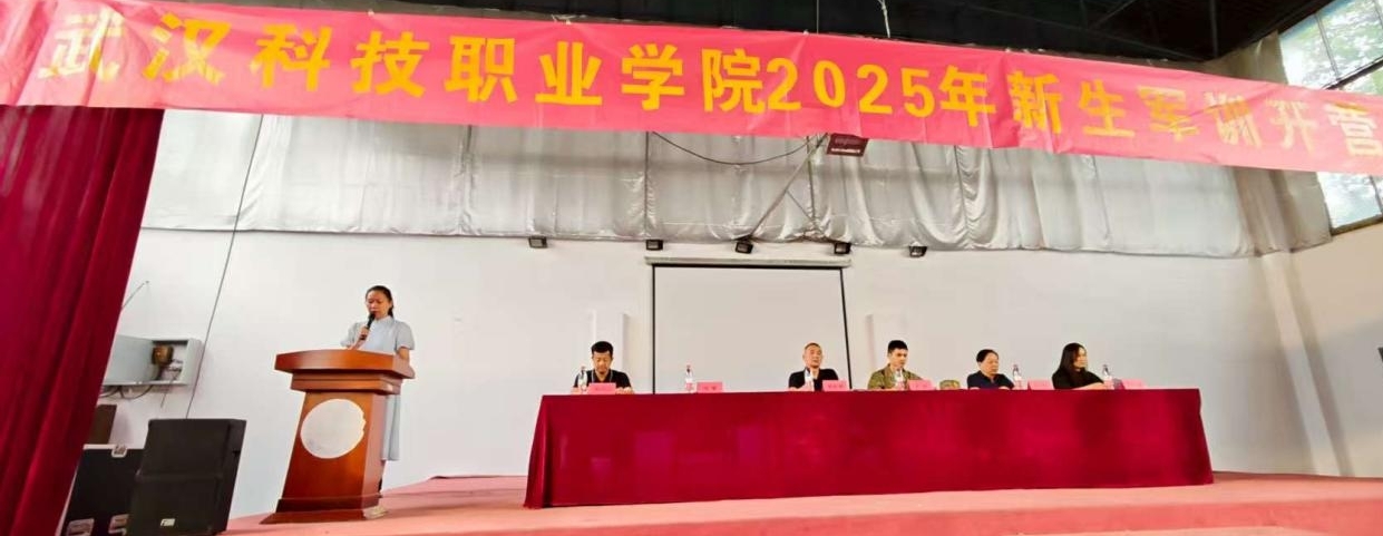 世界杯官网2025年新生军训正式开营——铮铮青春正步走,意气风发戎装颜 世界杯官网2025年新生军训正式开营——铮铮青春正步走,意气风发戎装颜