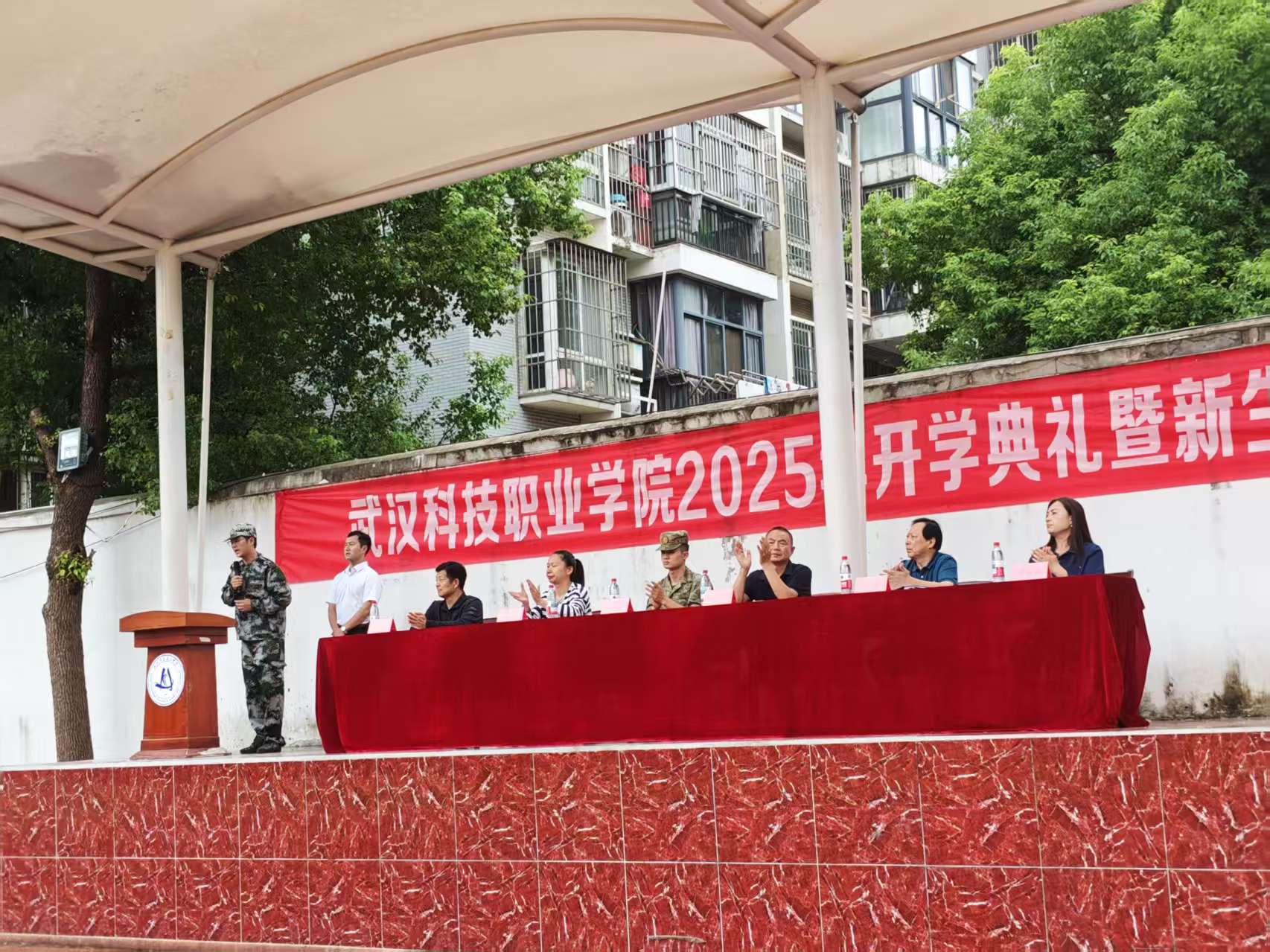 世界杯官网隆重举行2025级新生军训总结表彰大会