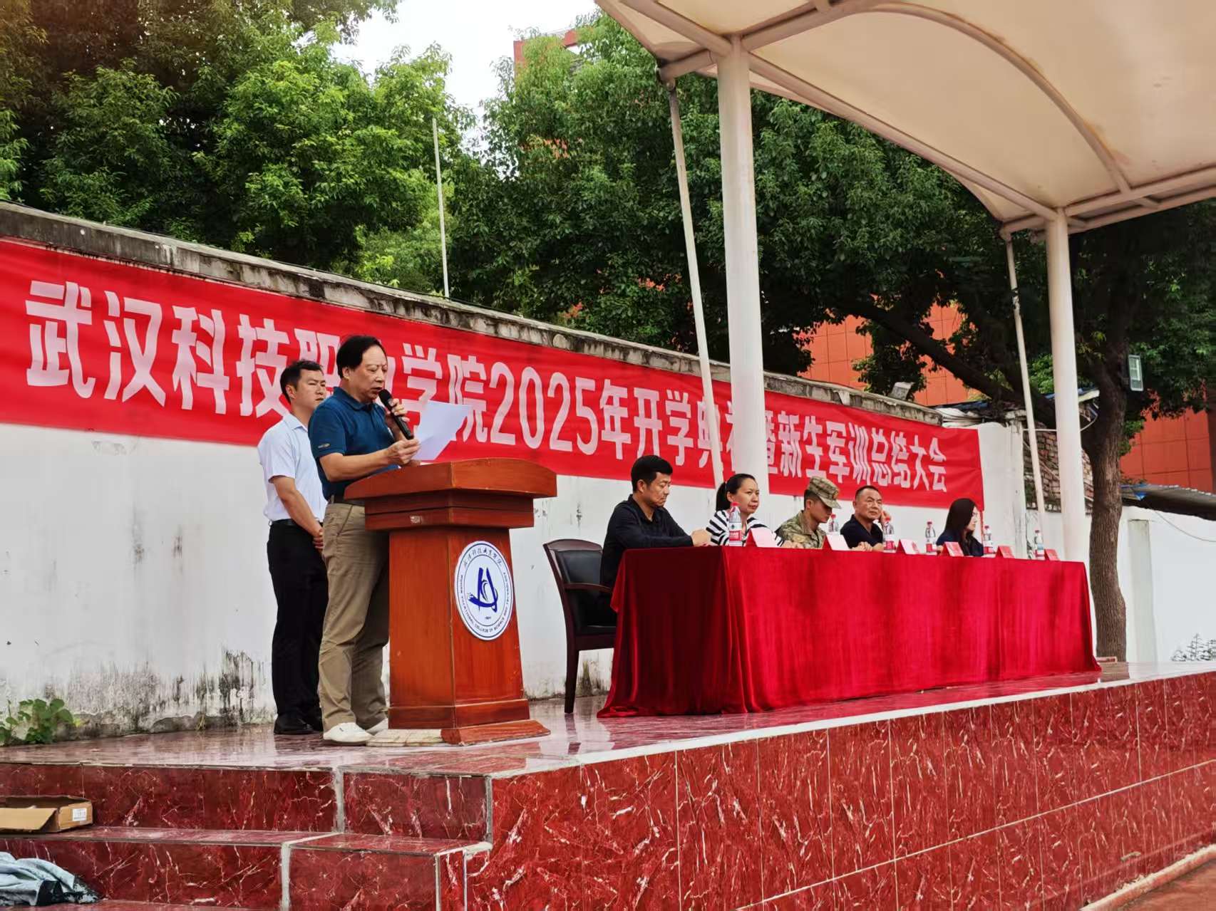 世界杯官网隆重举行2025级新生军训总结表彰大会