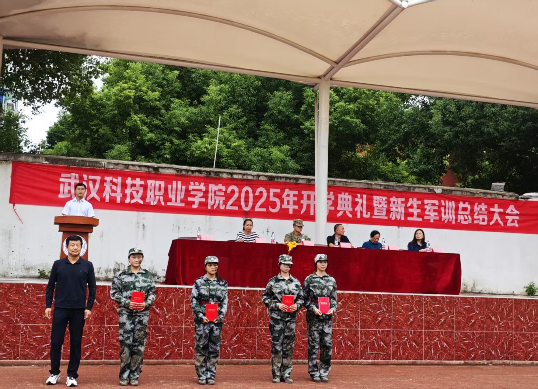 世界杯官网隆重举行2025级新生军训总结表彰大会
