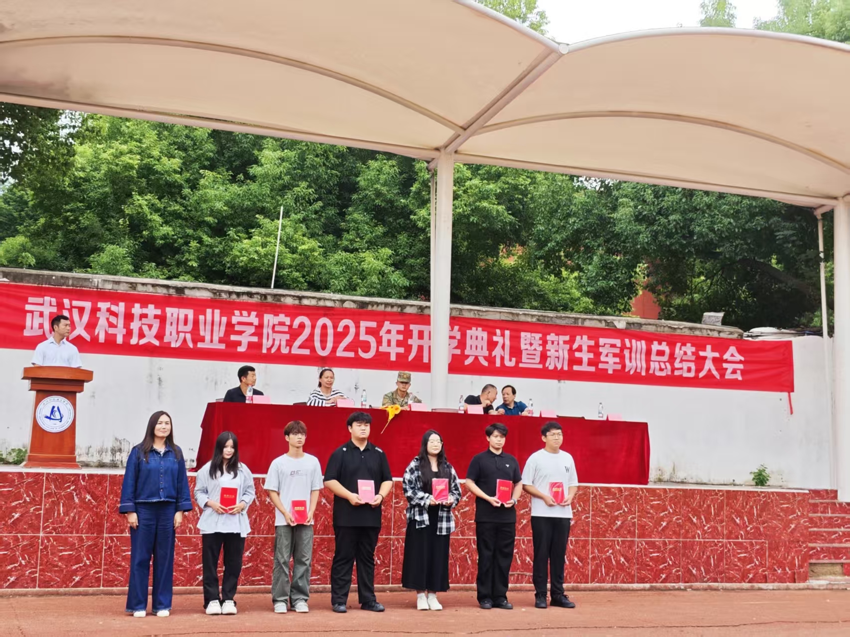 世界杯官网隆重举行2025级新生军训总结表彰大会