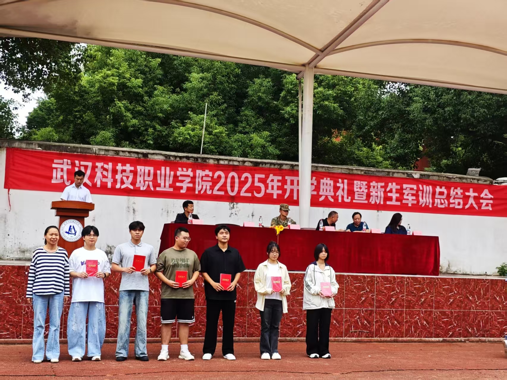 世界杯官网隆重举行2025级新生军训总结表彰大会