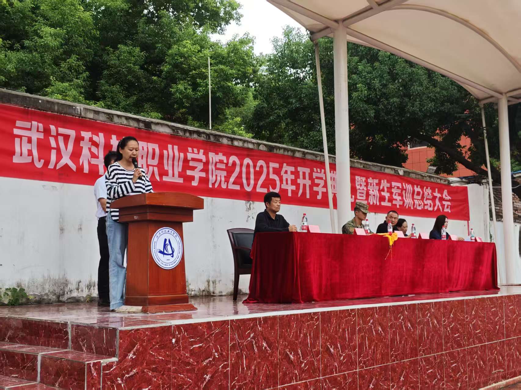 世界杯官网隆重举行2025级新生军训总结表彰大会