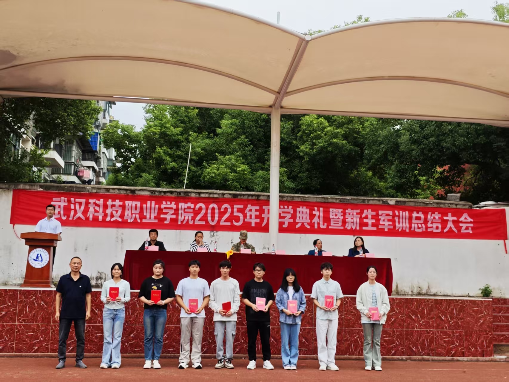 世界杯官网隆重举行2025级新生军训总结表彰大会