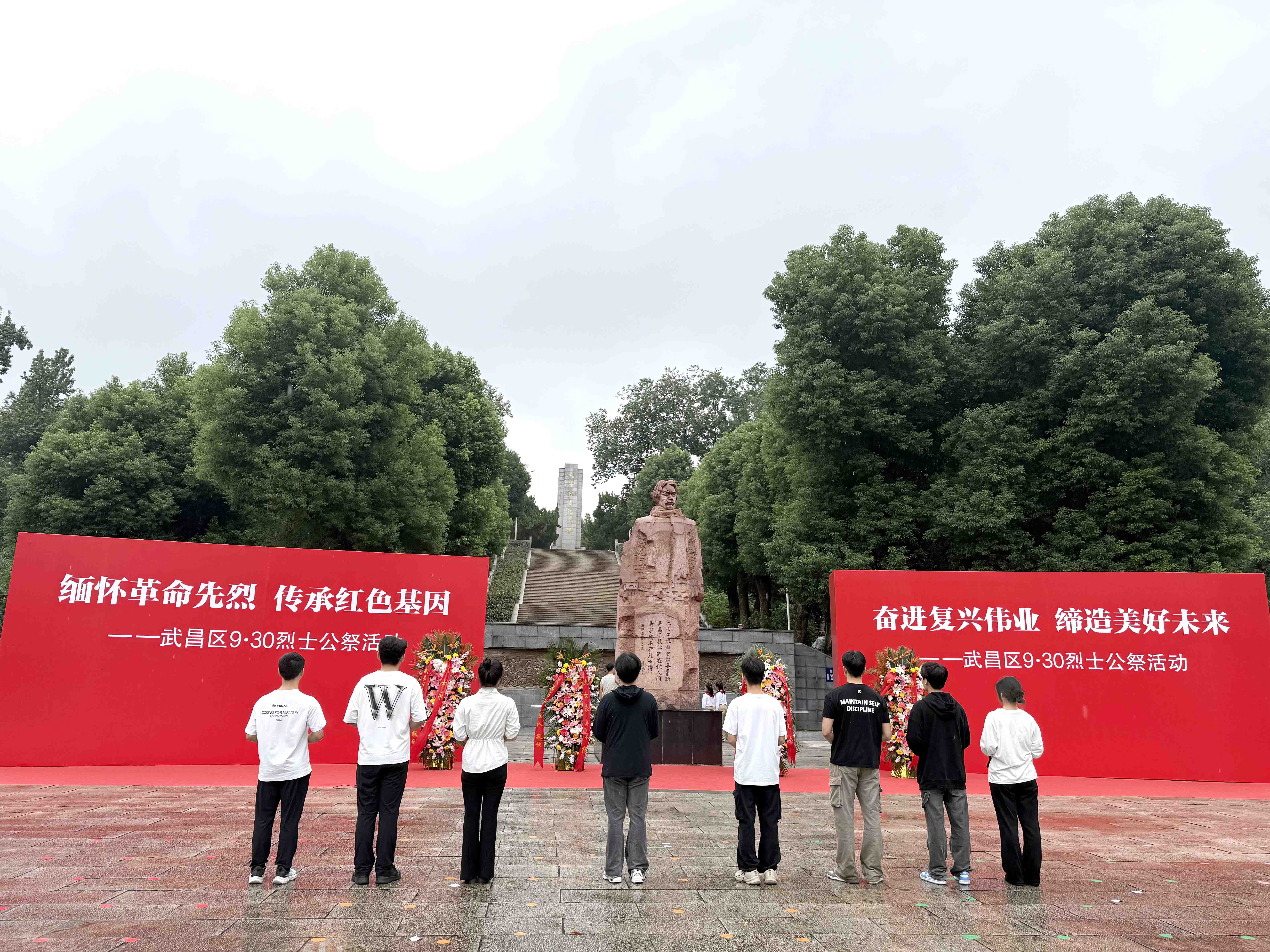 风雨寄哀思,精神永传承 ——世界杯官网师生赴施洋烈士陵园开展祭扫活动 风雨寄哀思,精神永传承 ——世界杯官网师生赴施洋烈士陵园开展祭扫活动