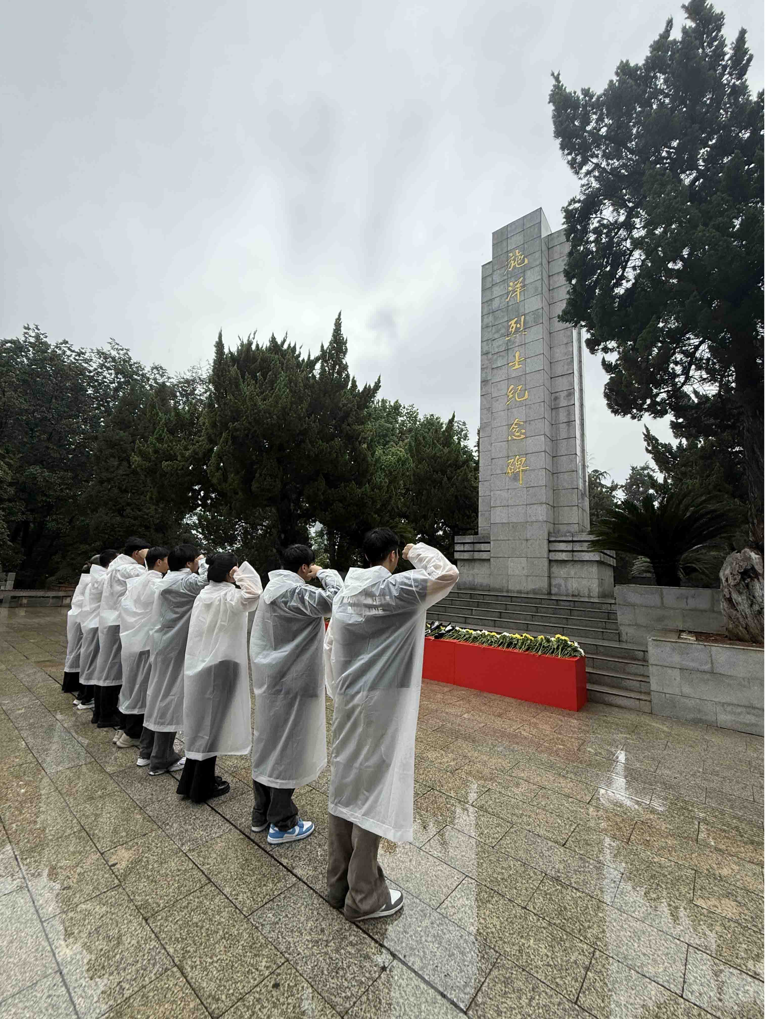 风雨寄哀思,精神永传承 ——世界杯官网师生赴施洋烈士陵园开展祭扫活动 风雨寄哀思,精神永传承 ——世界杯官网师生赴施洋烈士陵园开展祭扫活动