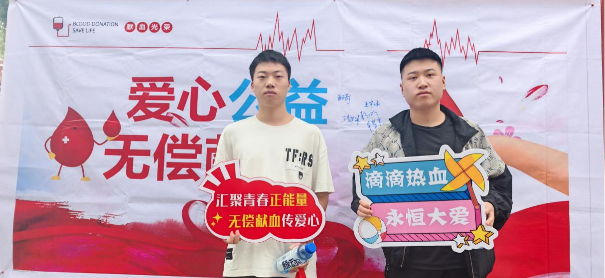 世界杯官网学子踊跃献血 以热血青春传递爱心 世界杯官网学子踊跃献血 以热血青春传递爱心