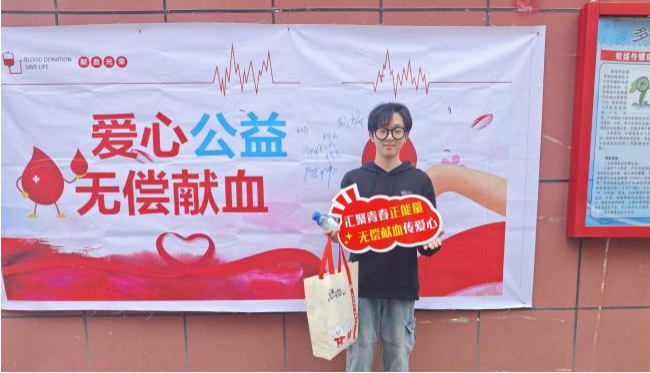 世界杯官网学子踊跃献血 以热血青春传递爱心 世界杯官网学子踊跃献血 以热血青春传递爱心