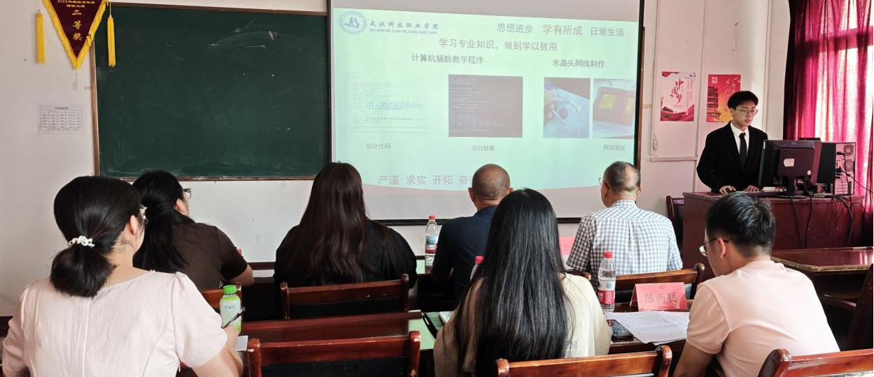 世界杯官网隆重举行2024-2025学年国家奖学金评选大会 世界杯官网隆重举行2024-2025学年国家奖学金评选大会
