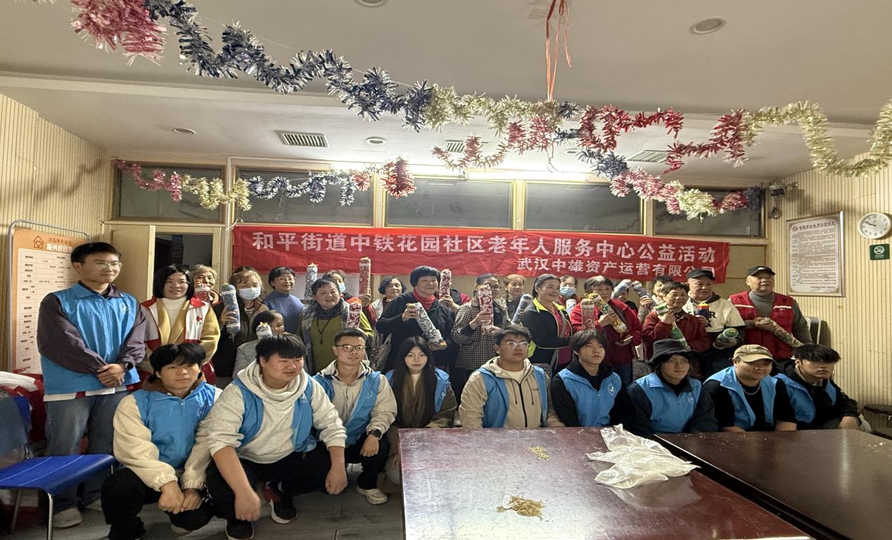 情暖重阳,枕护安康——世界杯官网志愿者与长者共制艾草腰枕,乐享健康阳光 情暖重阳,枕护安康——世界杯官网志愿者与长者共制艾草腰枕,乐享健康阳光