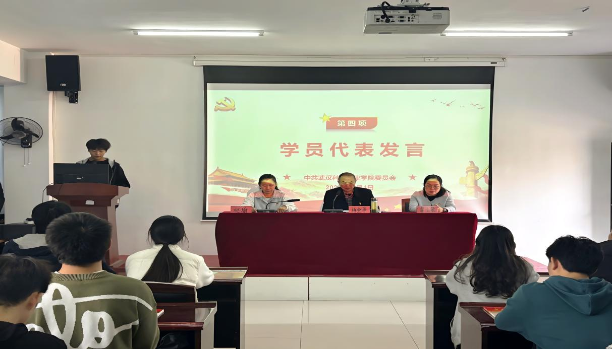 世界杯官网第40期业余党校开班典礼顺利举行