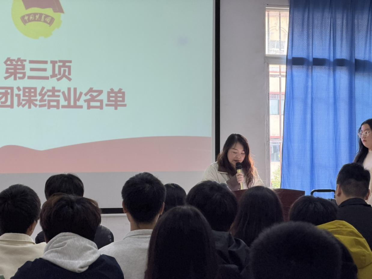 青春锤炼初心 团课书写华章 ——世界杯官网第八期团课结业典礼