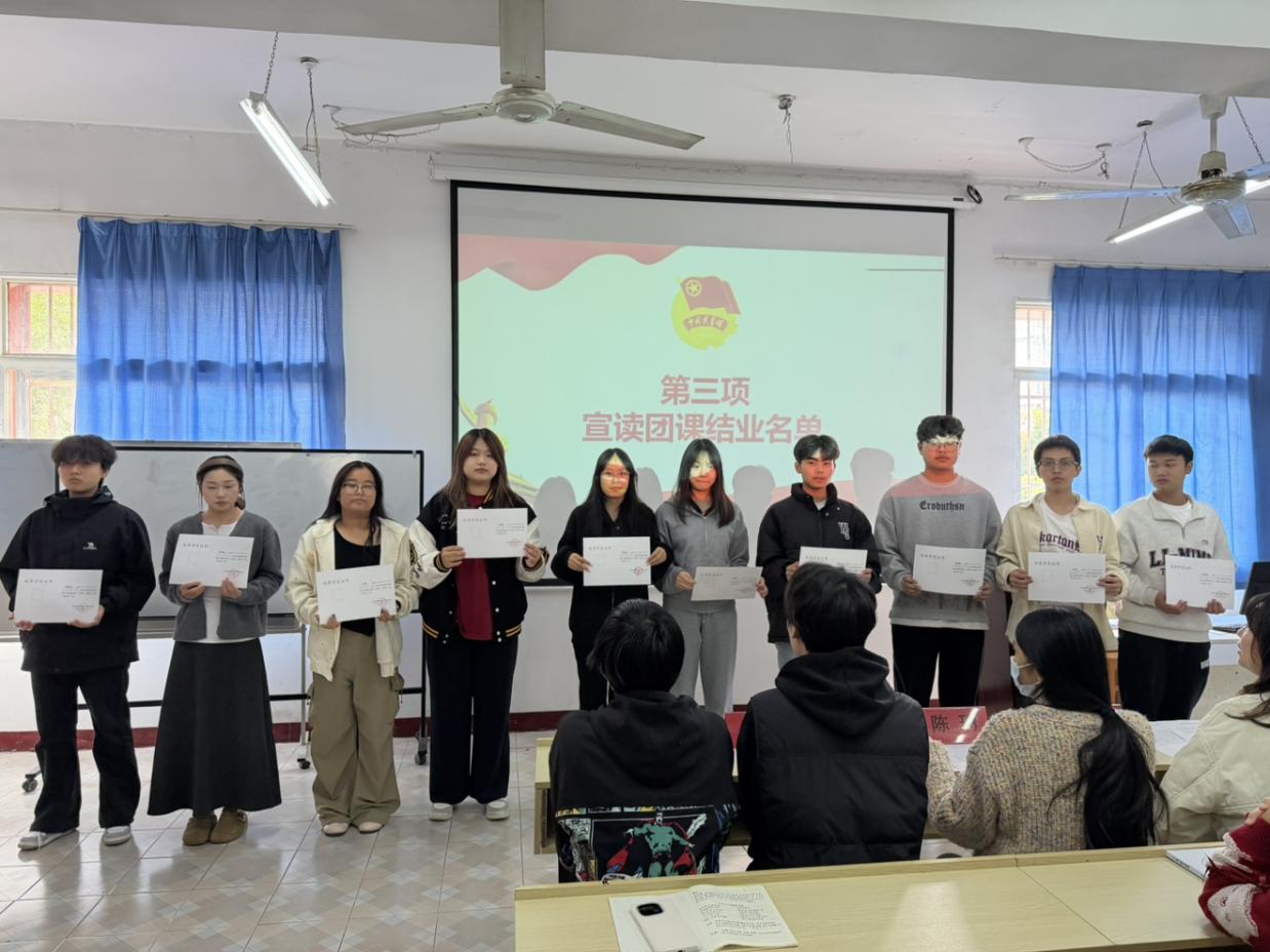 青春锤炼初心 团课书写华章 ——世界杯官网第八期团课结业典礼