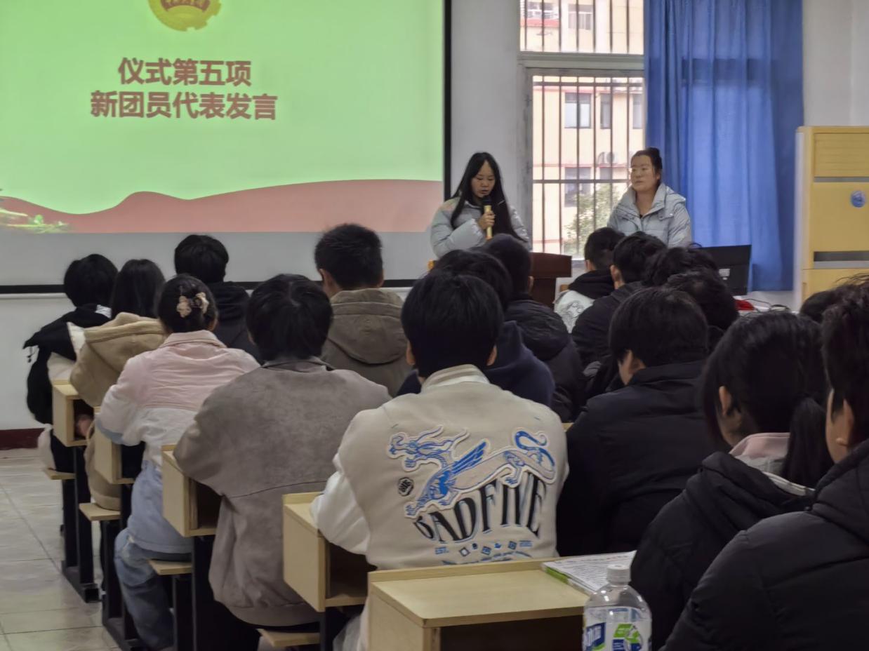 青春向团，奋斗强国 ——世界杯官网第八期新发展团员入团仪式