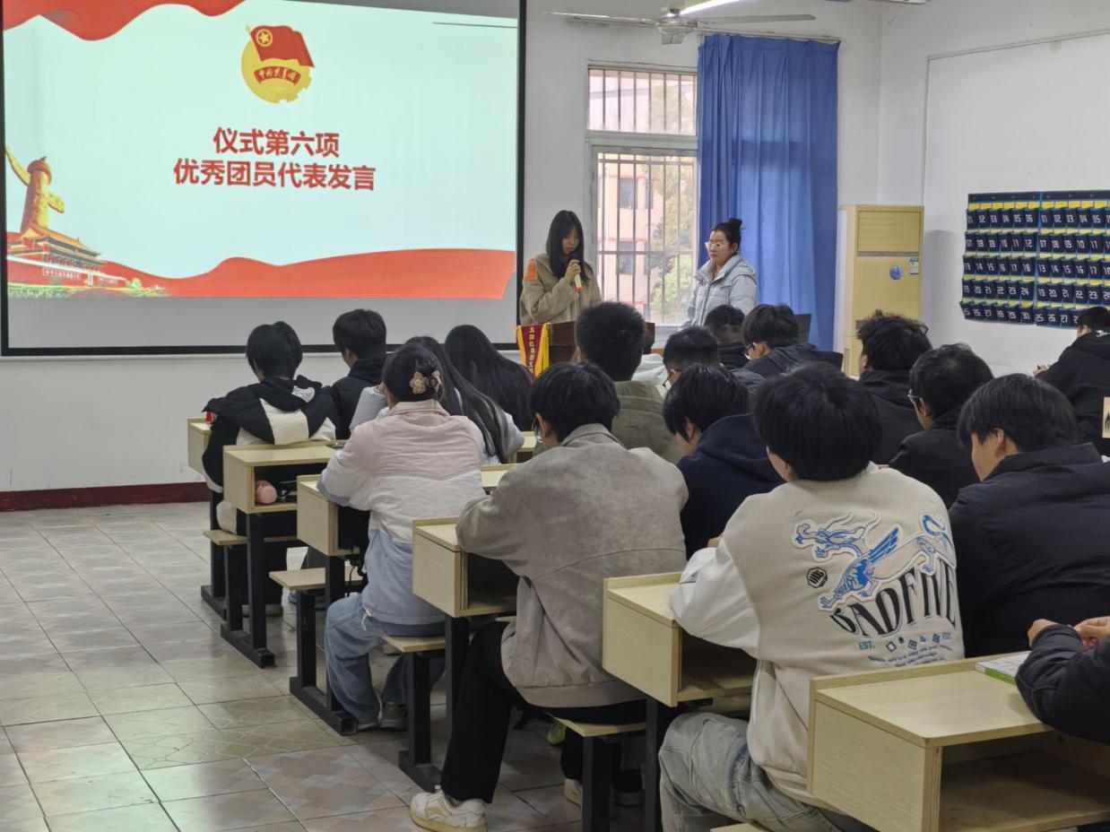 青春向团，奋斗强国 ——世界杯官网第八期新发展团员入团仪式