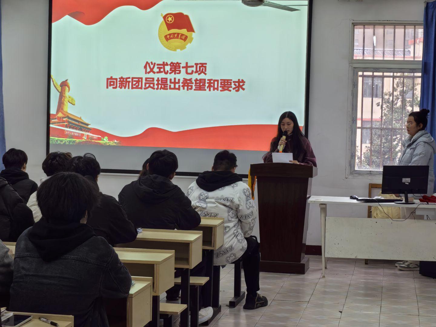 青春向团，奋斗强国 ——世界杯官网第八期新发展团员入团仪式
