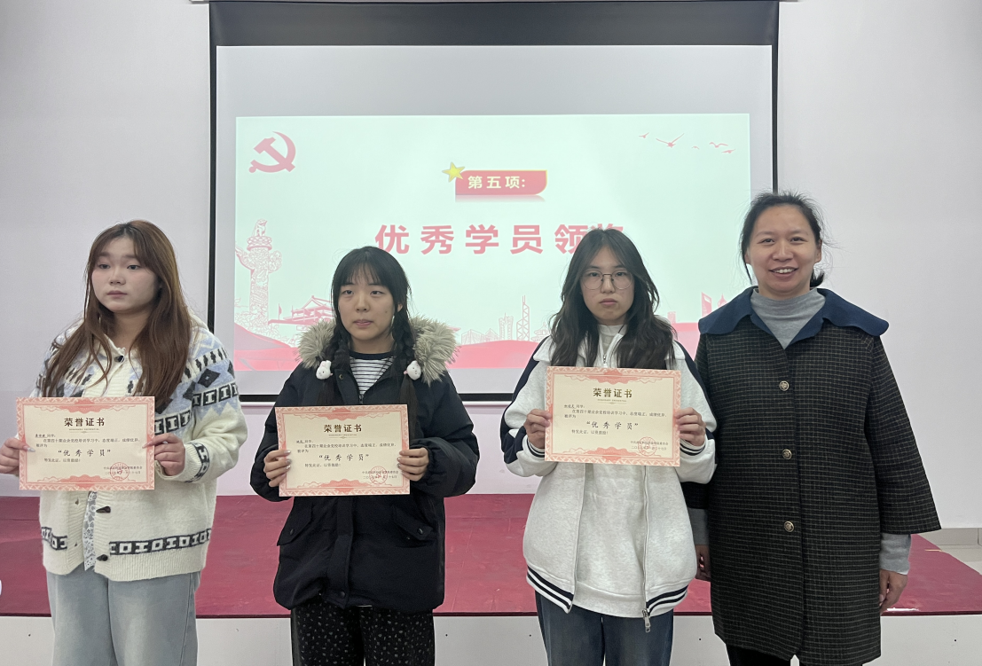 淬炼初心担使命 薪火相传启新程 ——世界杯官网第40期业余党校顺利结业