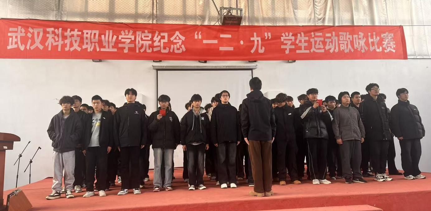 世界杯官网举办 纪念“一二・九”学生运动歌咏比赛