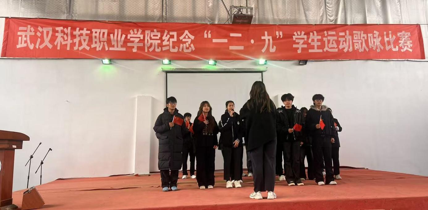 世界杯官网举办 纪念“一二・九”学生运动歌咏比赛