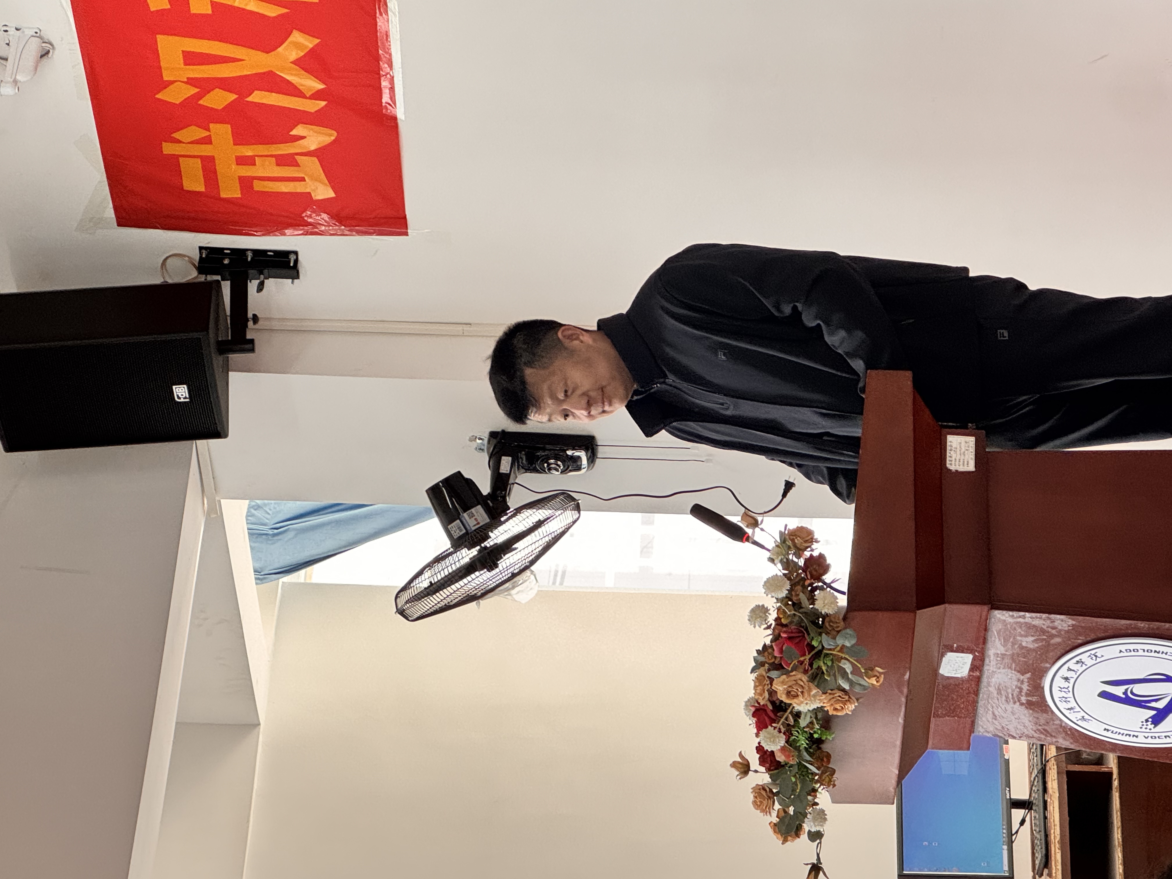 世界杯官网召开2025年年终总结暨表彰大会
