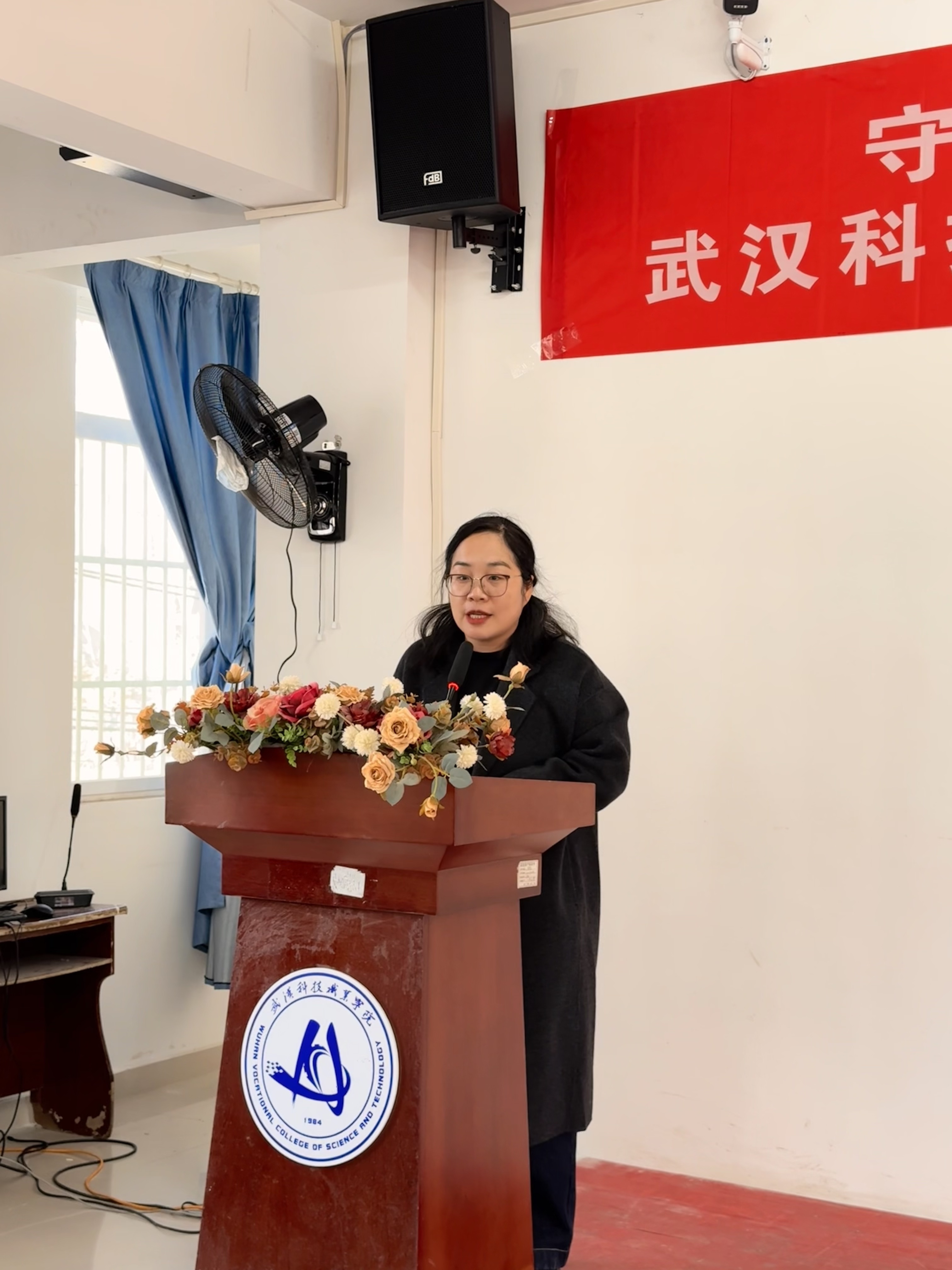守正创新强思政 立德树人育新人——世界杯官网召开思政工作高质量发展推进会议