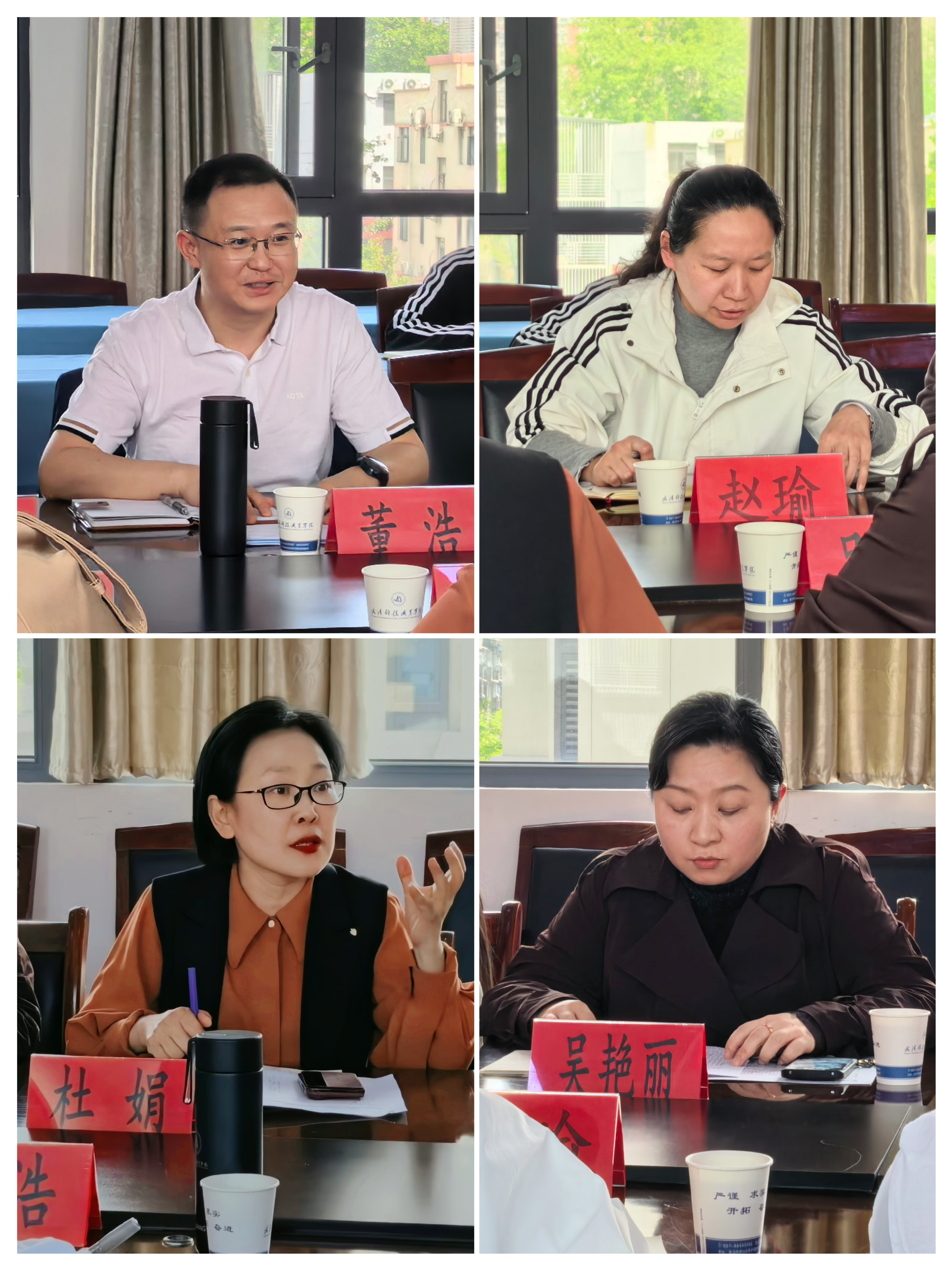 党建引领聚合力 共建共促谋发展——世界杯官网与武汉城市职业学院共建交流座谈会圆满举行   