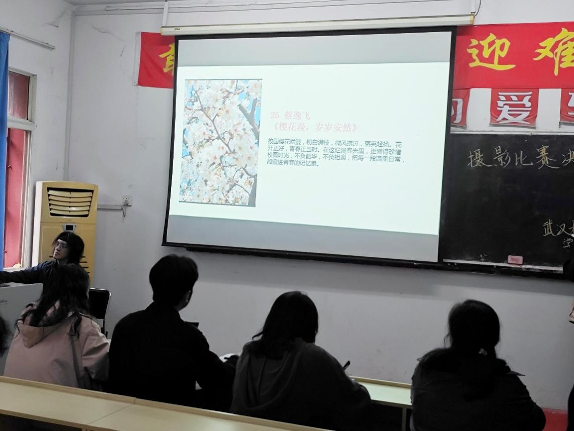 青春光影,定格武科职美好瞬间 ——世界杯官网2026年校园摄影大赛圆满收官 青春光影,定格武科职美好瞬间 ——世界杯官网2026年校园摄影大赛圆满收官