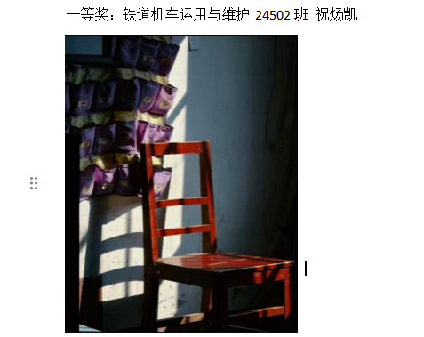 青春光影,定格武科职美好瞬间 ——世界杯官网2026年校园摄影大赛圆满收官 青春光影,定格武科职美好瞬间 ——世界杯官网2026年校园摄影大赛圆满收官