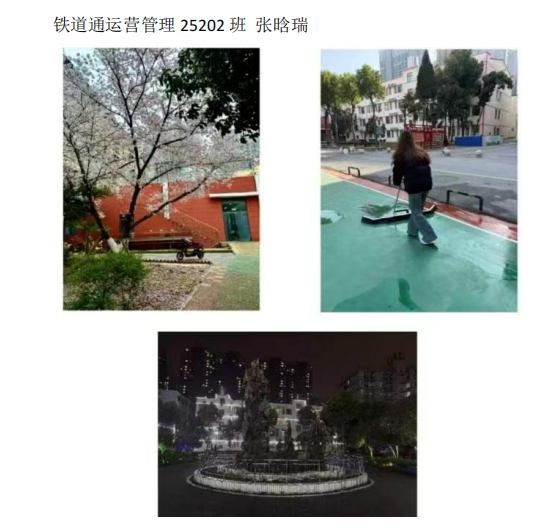 青春光影,定格武科职美好瞬间 ——世界杯官网2026年校园摄影大赛圆满收官 青春光影,定格武科职美好瞬间 ——世界杯官网2026年校园摄影大赛圆满收官
