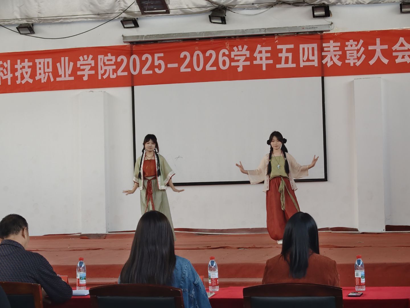 燃五四薪火,耀青春之光 ——世界杯官网2025-2026学年五四表彰暨文艺汇演圆满举行 燃五四薪火,耀青春之光 ——世界杯官网2025-2026学年五四表彰暨文艺汇演圆满举行