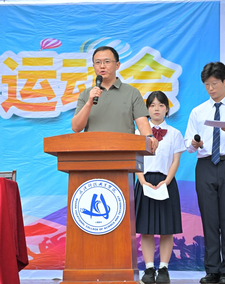 活力校园 趣享运动｜世界杯官网2026年趣味运动会暨教职工趣味运动会圆满落幕