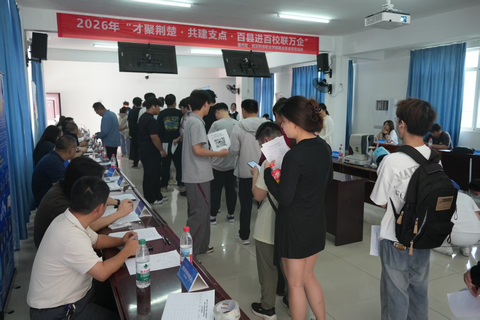 毕业进行时，就业零距离——世界杯官网2026年校园招聘会搭建 就业直通车