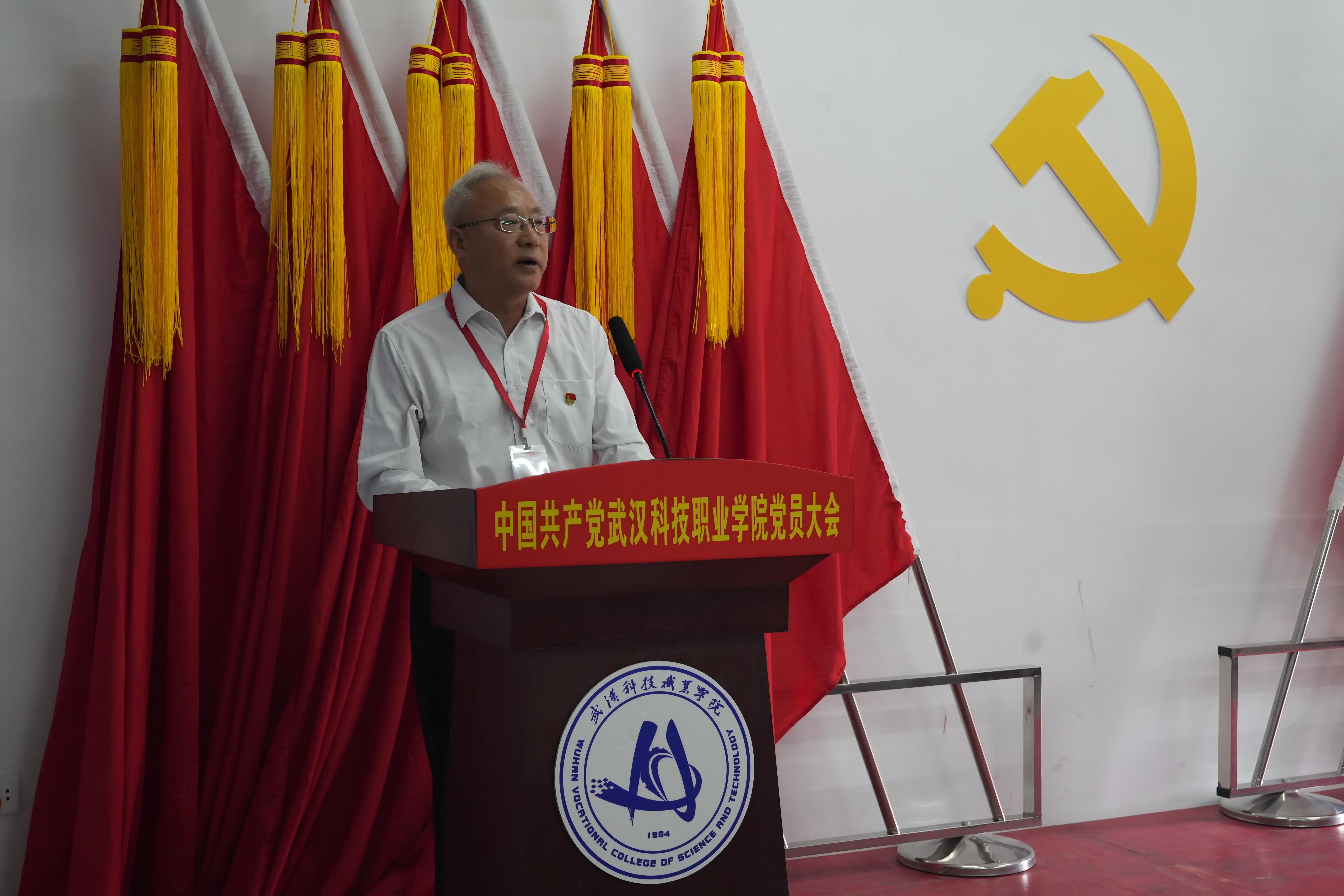 深耕红匠担使命 凝心聚力启新程 ——中国共产党世界杯官网党员大会圆满召开
