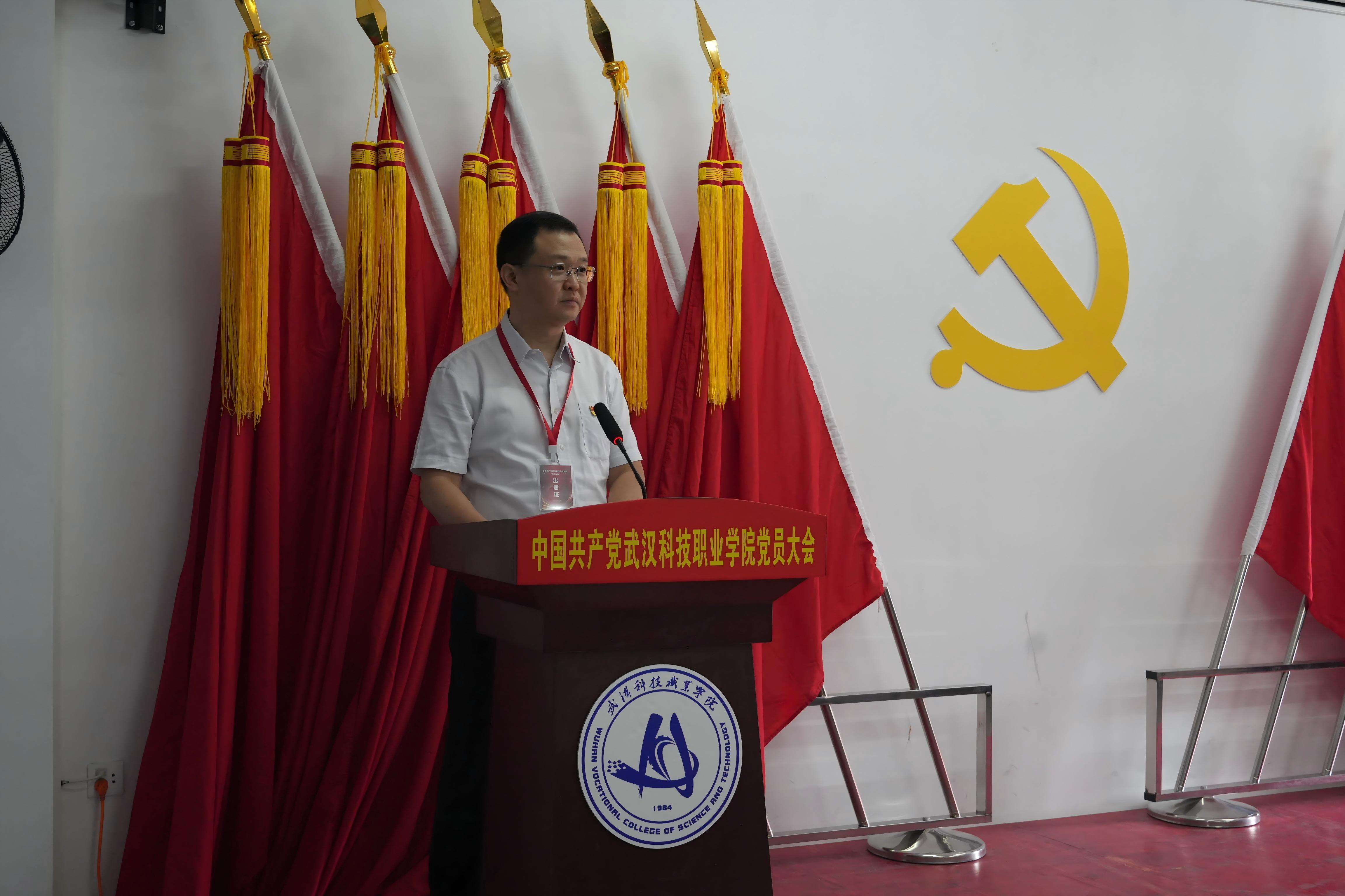 深耕红匠担使命 凝心聚力启新程 ——中国共产党世界杯官网党员大会圆满召开