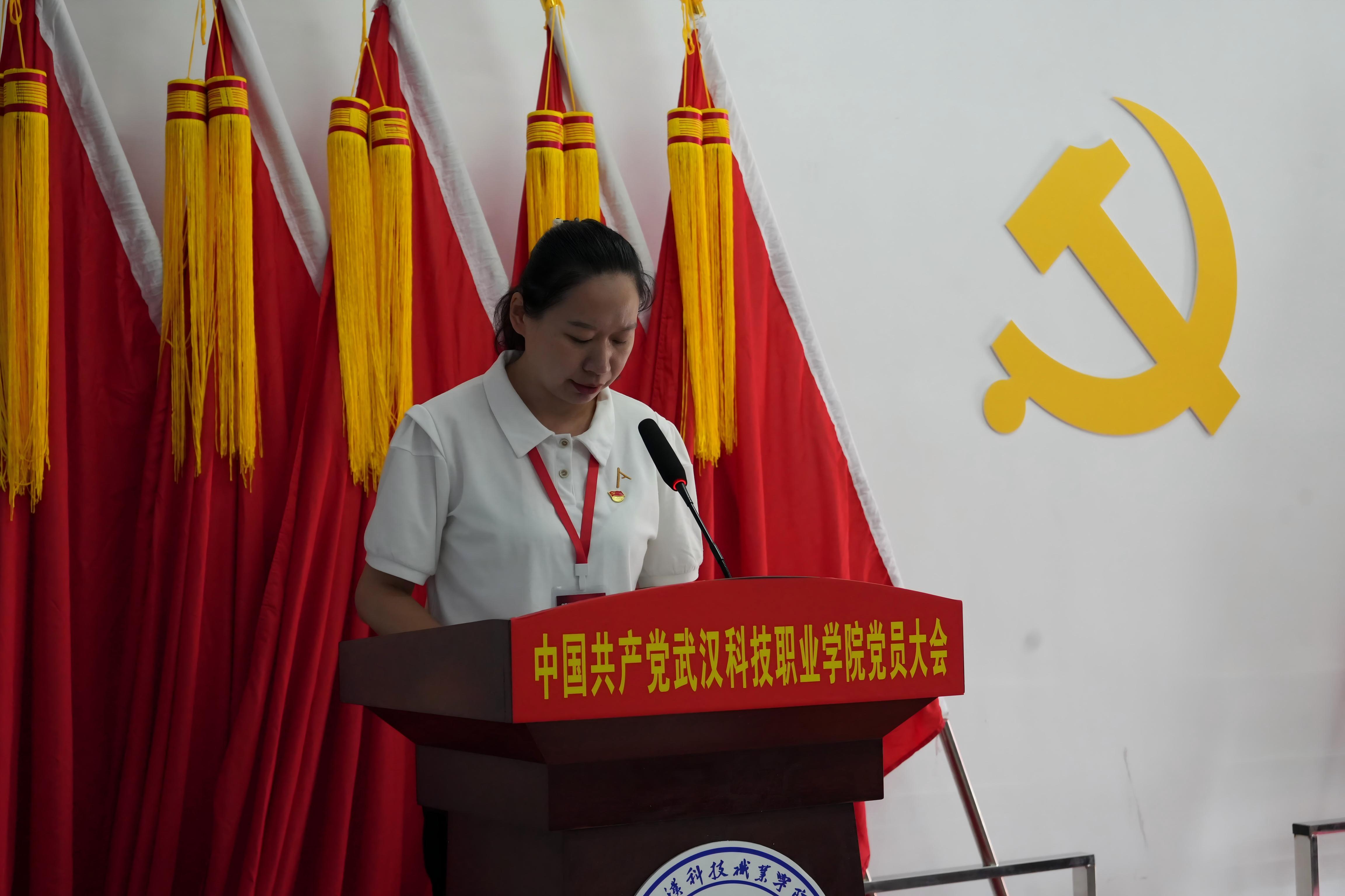 深耕红匠担使命 凝心聚力启新程 ——中国共产党世界杯官网党员大会圆满召开