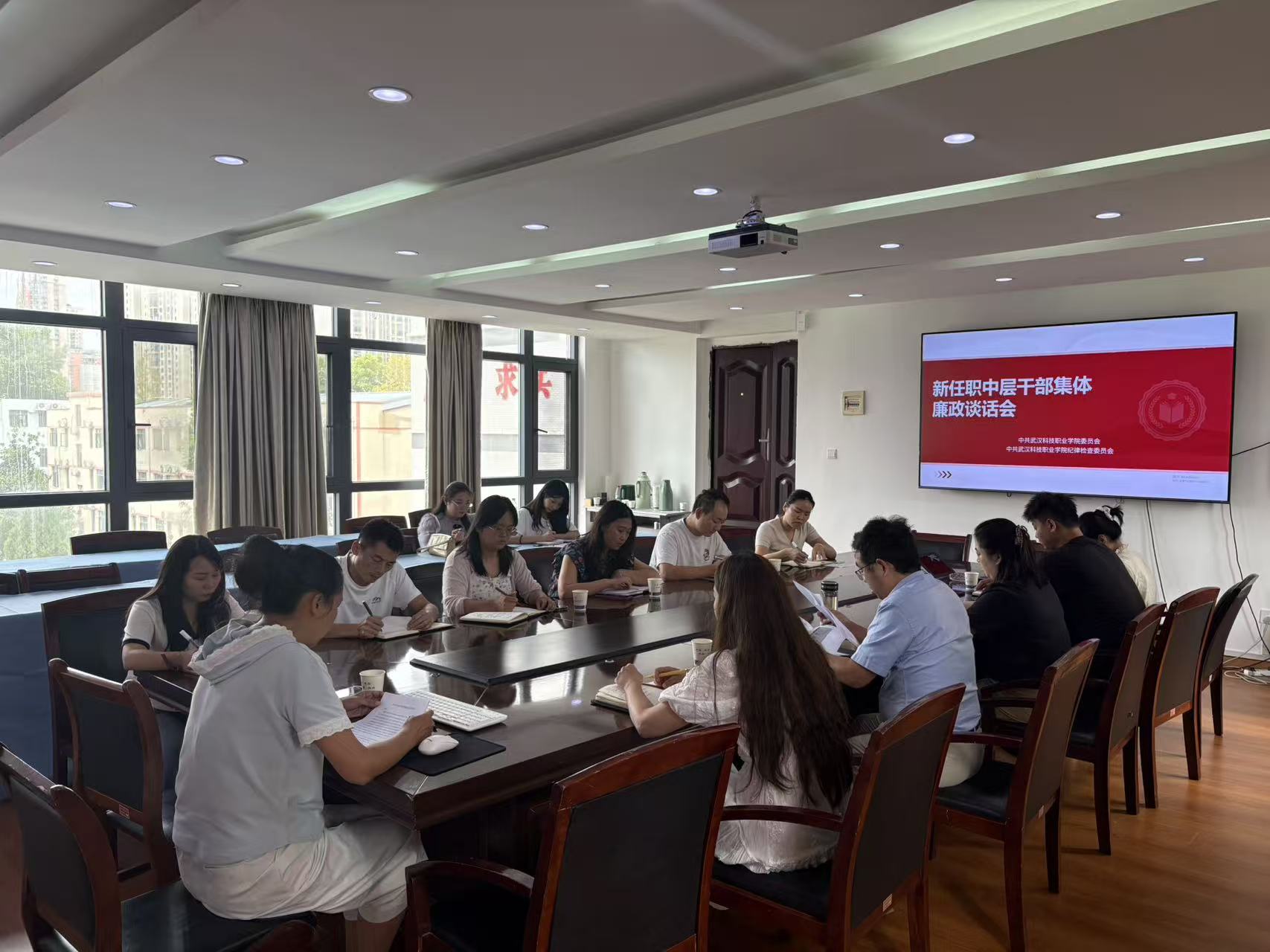 筑牢廉洁防线 勇于担当作为 ——世界杯官网召开新任职中层干部集体廉政谈话会 筑牢廉洁防线 勇于担当作为 ——世界杯官网召开新任职中层干部集体廉政谈话会