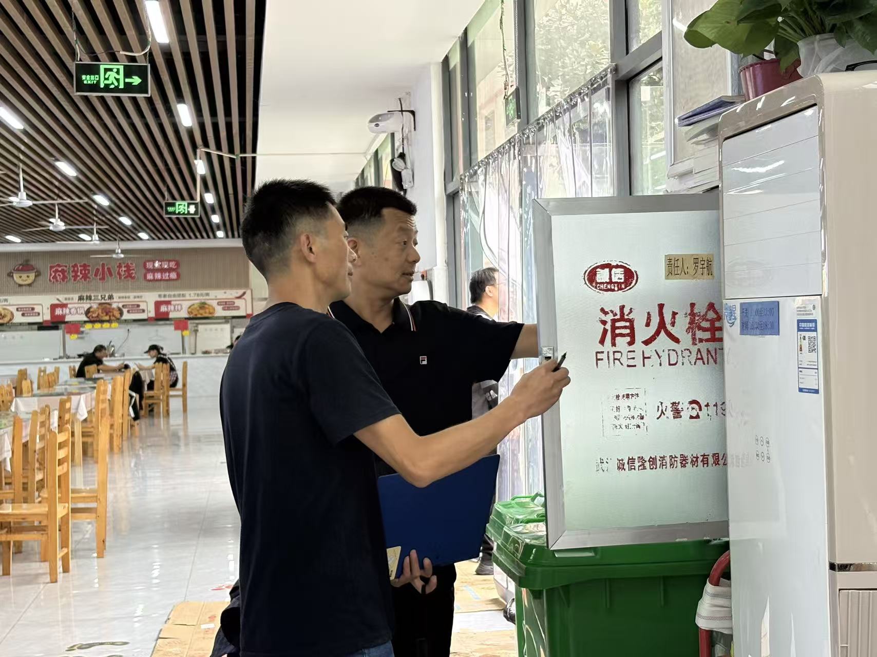 筑牢安全防线 护航国庆假期 ——世界杯官网开展国庆节前校园安全大检查 筑牢安全防线 护航国庆假期 ——世界杯官网开展国庆节前校园安全大检查