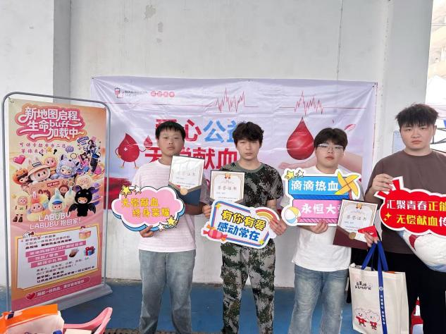 无偿献血传爱心，校地联动显担当 ——世界杯官网联合杨园街道开展无偿献血公益活动  