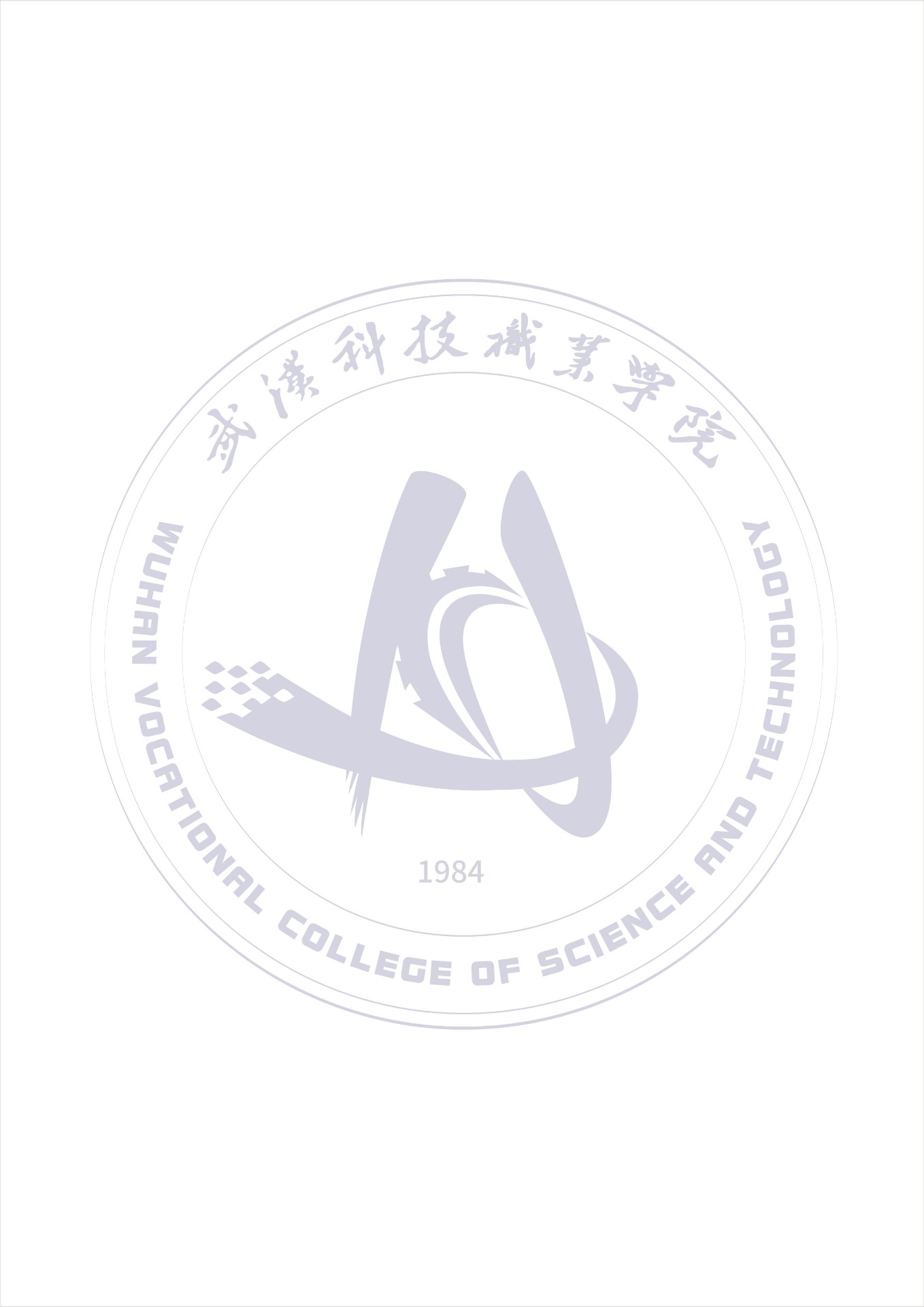 2023志愿填报代码