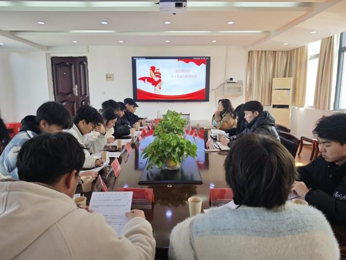 凝聚青春力量，共筑团结梦想 ——世界杯官网24级团组织生活会纪实