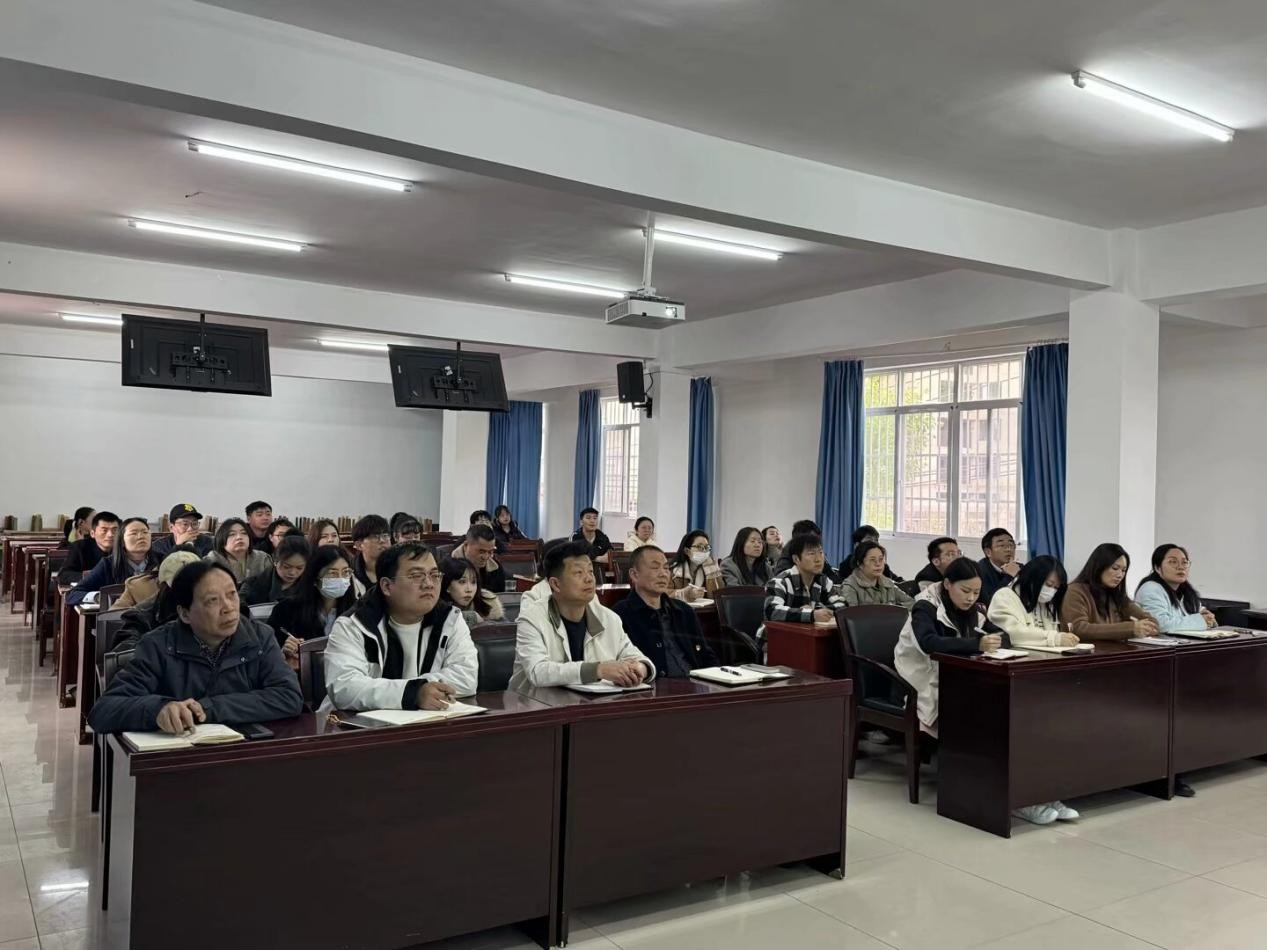 世界杯官网党委深入贯彻中央八项规定精神学习教育读书班开班仪式暨专题辅导报告会顺利举行