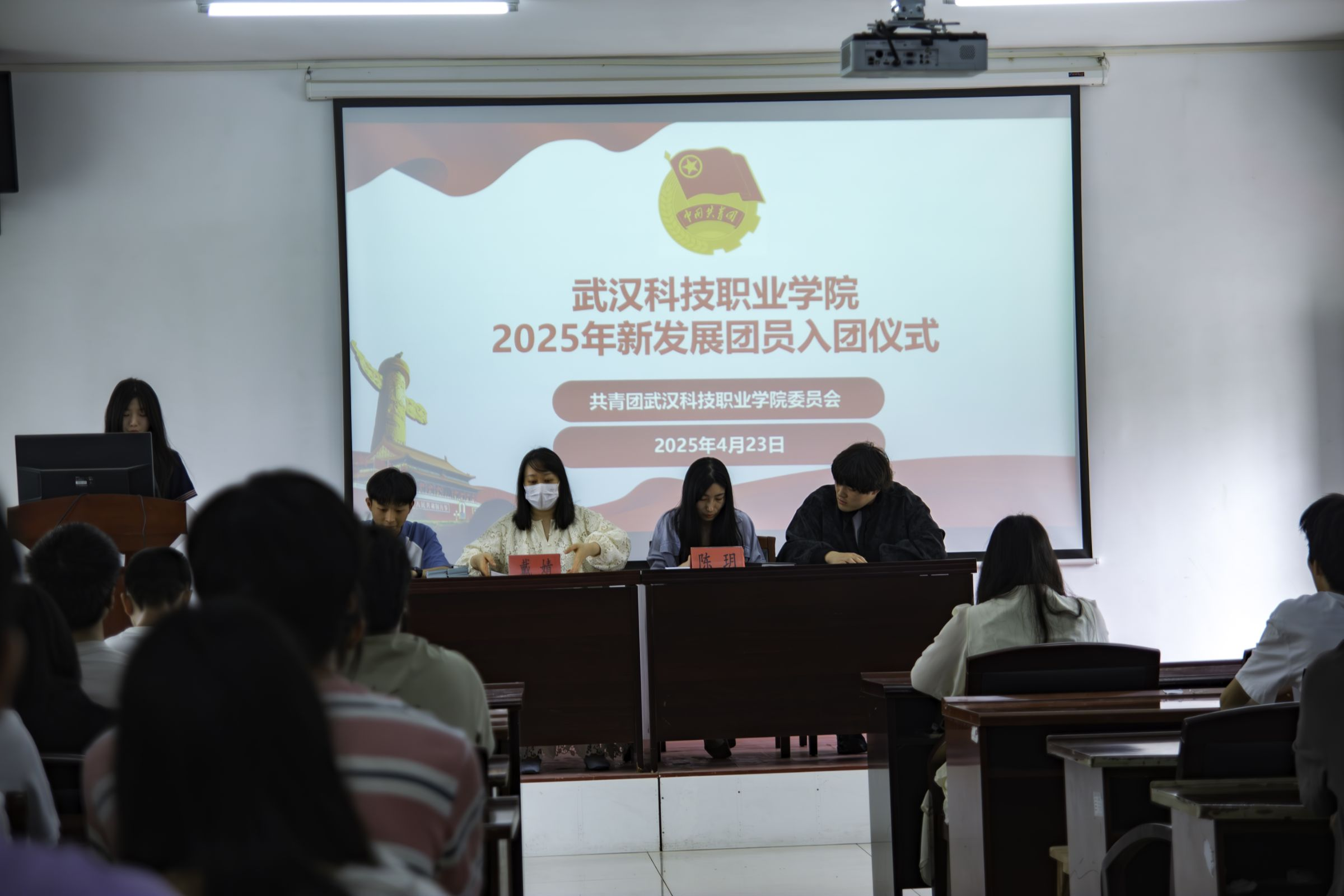 世界杯官网第七期团课结业典礼暨入团仪式圆满举行 