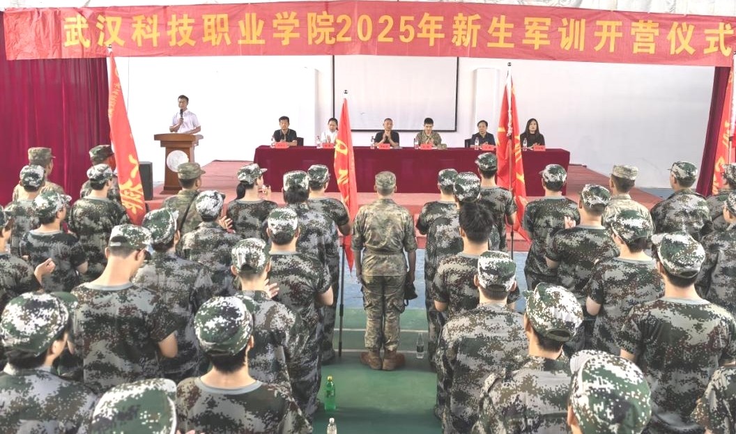 世界杯官网2025年新生军训正式开营——铮铮青春正步走，意气风发戎装颜