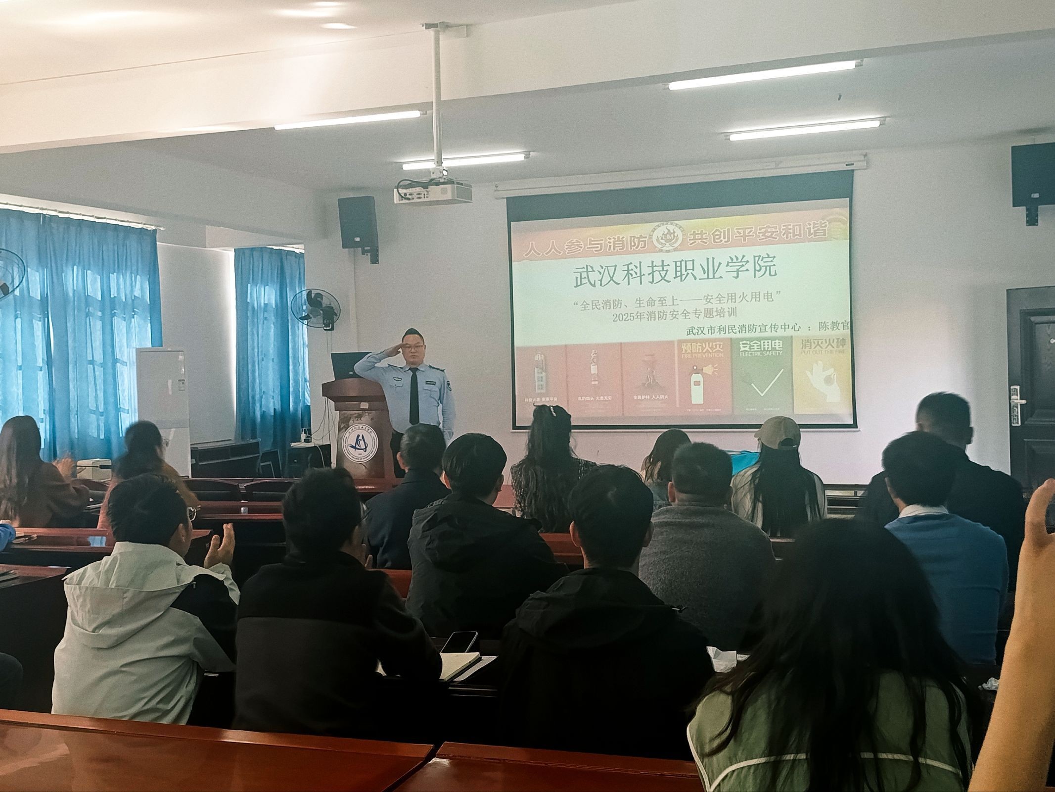 世界杯官网开展消防安全专题培训 暨实战演练——筑牢校园安全防线