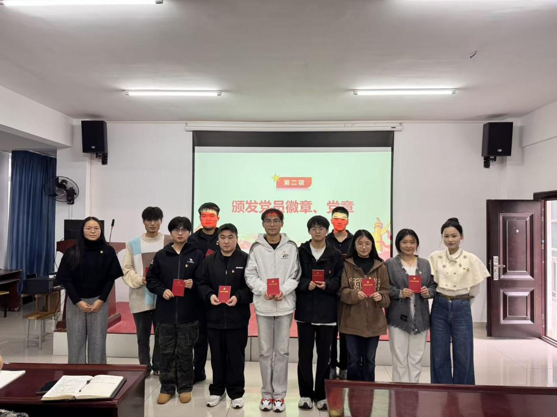 淬炼初心强作风 砥砺奋进启新程—— 世界杯官网举行预备党员宣誓仪式暨作风建设专题学习