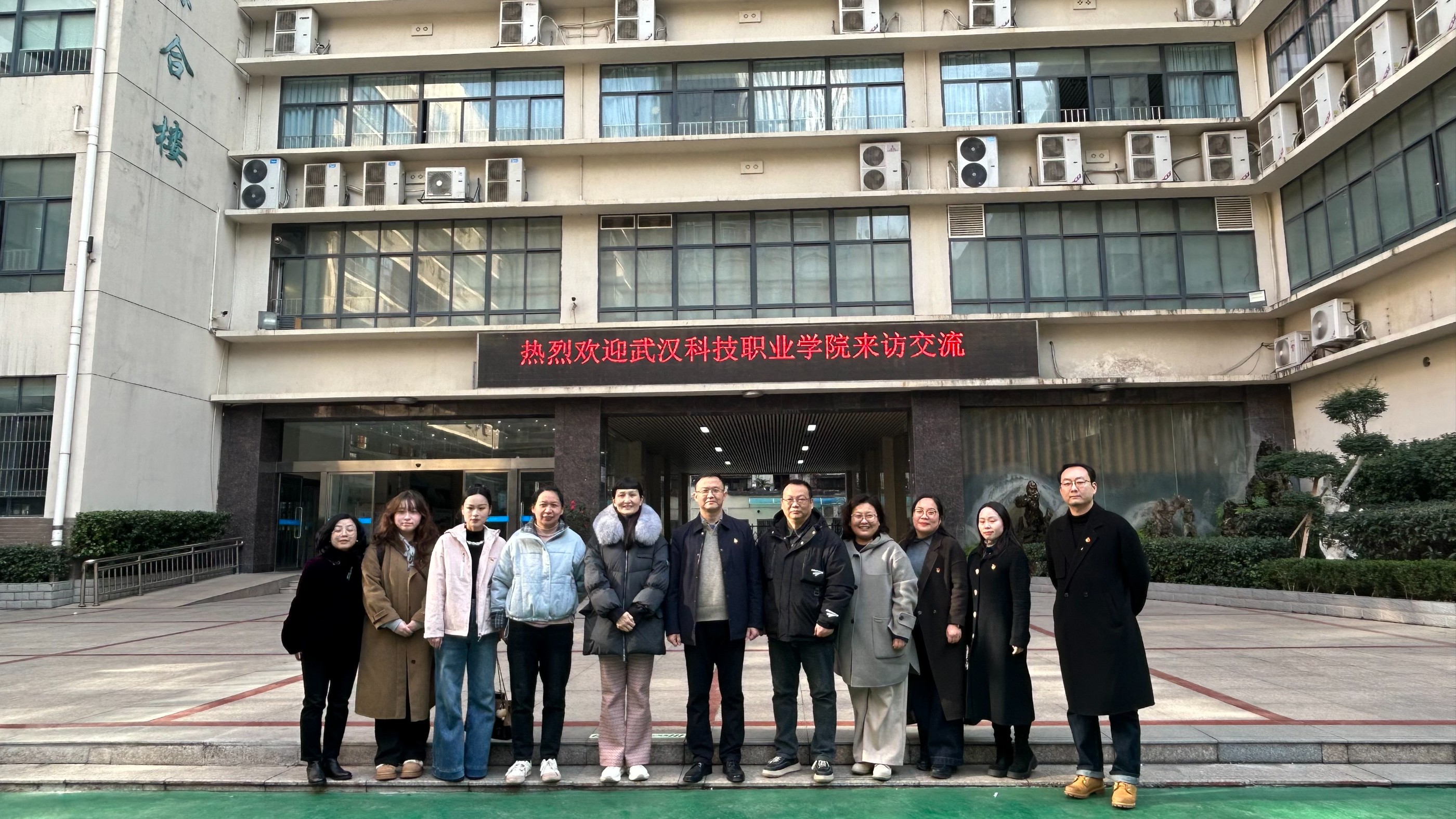 党建互鉴促提升 协同育人启新程——世界杯官网赴武汉市第一商业学校开展党建交流活动